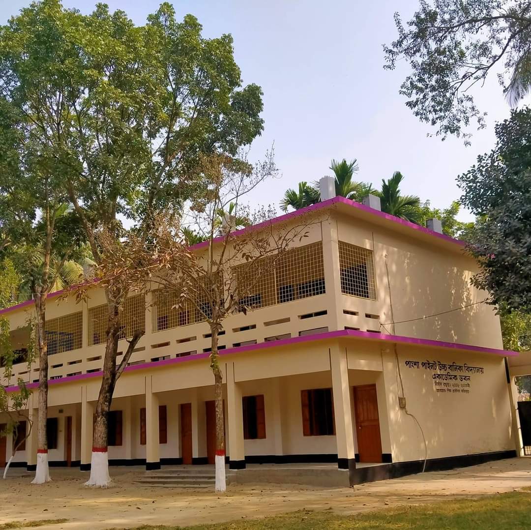 আমাদের স্কুলে স্বাগতম